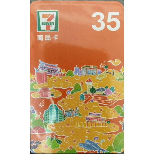 小7商品卡35元只要87折(100張為單位)
