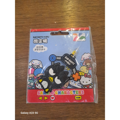 絕版酷企鵝鑰匙圈造型悠遊卡