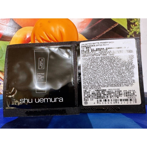 《享受寵愛》植村秀 無極限控油妝前乳 1ML《新品》百貨公司專櫃貨（旅行用）