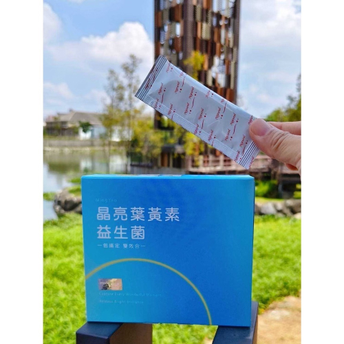 晶亮葉黃素益生菌 ✨
