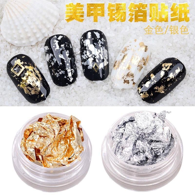美甲金箔 金箔紙 銀箔紙 錫箔碎片指甲裝飾品