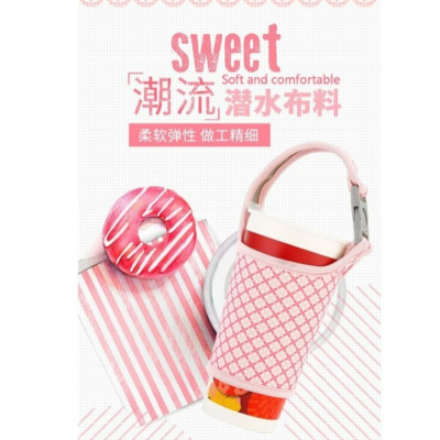 【嚴選SHOP】手搖飲料杯套 500CC杯套 700CC杯套 環保杯套 飲料提袋 杯套 環保杯袋 手搖杯提袋【K127】