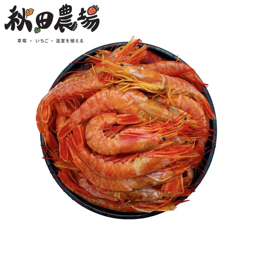 【秋田市集】天使紅蝦L1 32-40尾/盒 2KG 蝦子│烤肉│中秋│美食團購│食品批發