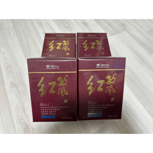 國調紅敏風