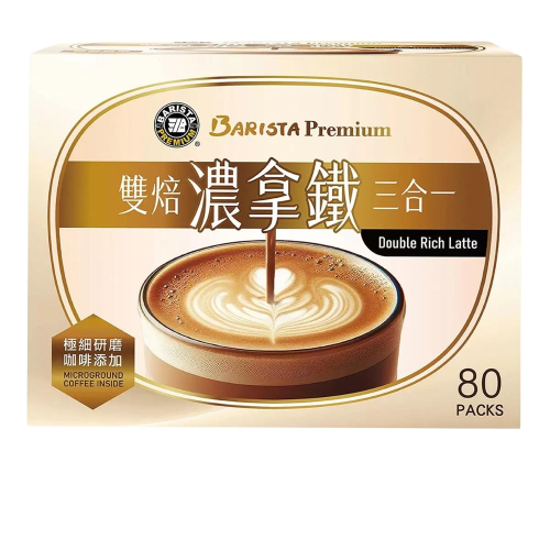 現貨快出 西雅圖 雙焙濃拿鐵即溶咖啡 80入/盒 二合一 三合一 咖啡 好市多 提神 搭配甜點 飲品 醇厚芳香