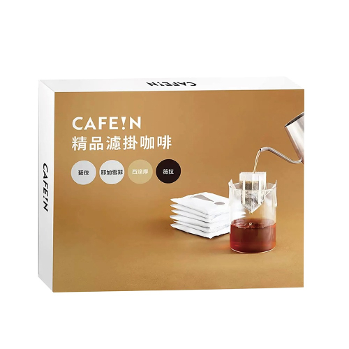 現貨快出 CAFE!N 精品濾掛咖啡禮盒 10gX30包 COSTCO 好市多精選