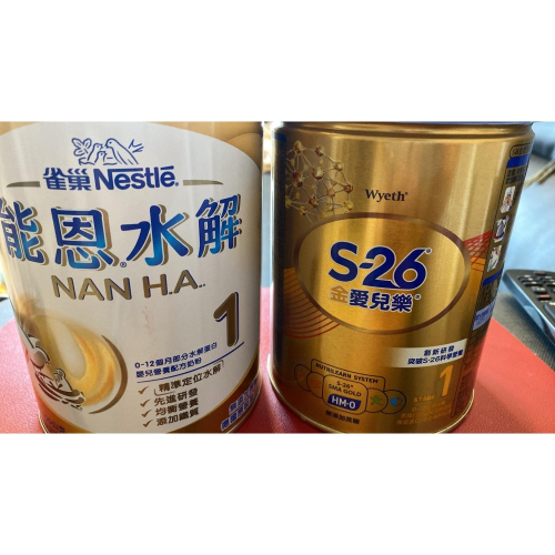 交換 能恩+金愛