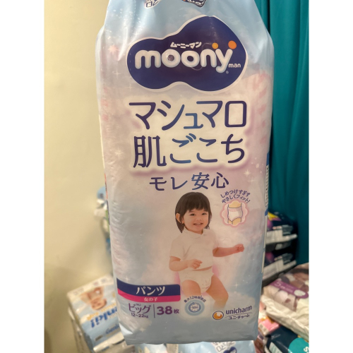 Moony XL