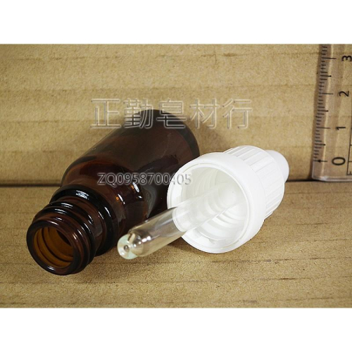 玻璃精油滴瓶.安瓶-白頭茶身-10cc-正勤含稅2100340