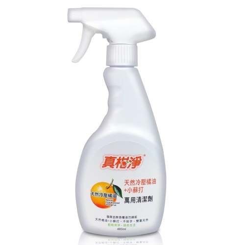真柑淨 天然冷壓橘油+小蘇打 萬用清潔劑480ml/罐 SIN6341 清潔劑 廚房清潔 水垢 水漬 油汙 衣