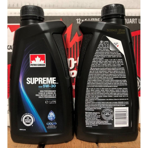 加拿大石油 Petro-Canada SUPREME 5W30 藍鑽合成級機油 API SP 最新認證