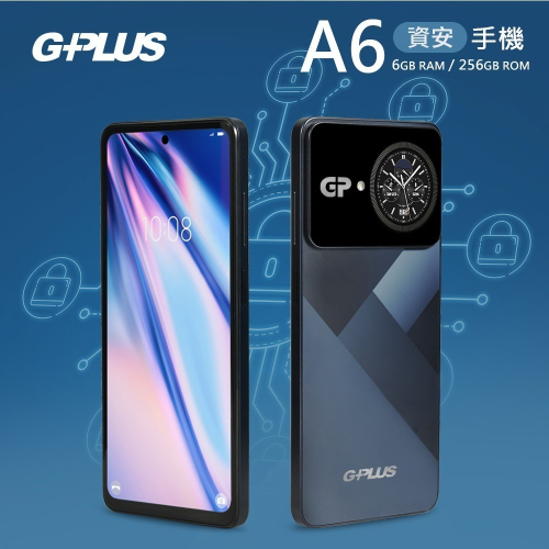 【GPLUS】6.8吋4G雙卡雙待資安機 A6 (6+256) 資安手機 附果凍套 八核心處理器