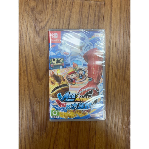 SWITCH 王牌釣手 歡釣水族館 全新現貨