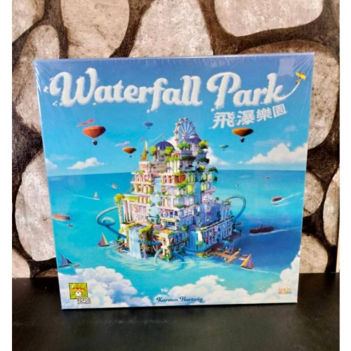 【台北景美 桌遊人的倉庫】 飛瀑樂園 原價1350 繁體中文版 全新現貨桌遊