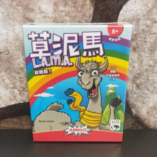 【台北景美 桌遊人的倉庫】 草泥馬 原價290 繁體中文版 全新現貨桌遊