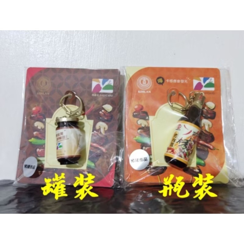 金蘭 悠遊卡 烤肉醬 悠遊卡