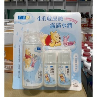 台中小蜜蜂美式賣場代購 (開發票統編) 肌研 極潤保濕化粧水組 保濕型 400ml*1+100ml*2