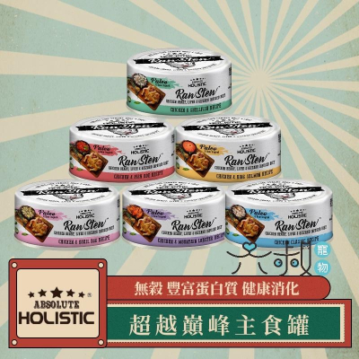 超越巔峰 無穀主食罐 肉塊主食罐 湯罐 副食罐 貓罐 貓咪罐頭 雞肉 魚肉 魚子醬 龍蝦 貓罐頭 80g