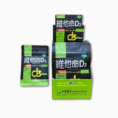 台灣優杏 維他命D3（20粒/袋）