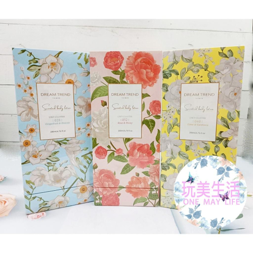 『附發票』❣玩美生活❣ DREAM TREND 凱夢 LYKY B3美白香氛身體乳 200ml/罐
