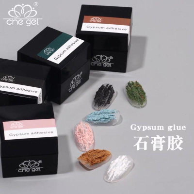 Che gel 美甲石膏膠 3D立體浮雕指甲彩繪微雕膠 日式雕花膠