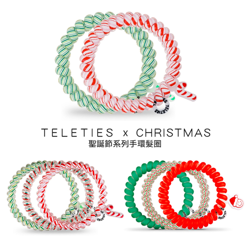 美國Teleties X Christmas 時尚兩用電話線髮圈 手環髮圈 髮飾 綁頭髮 頭繩 束髮圈 【DDBS】