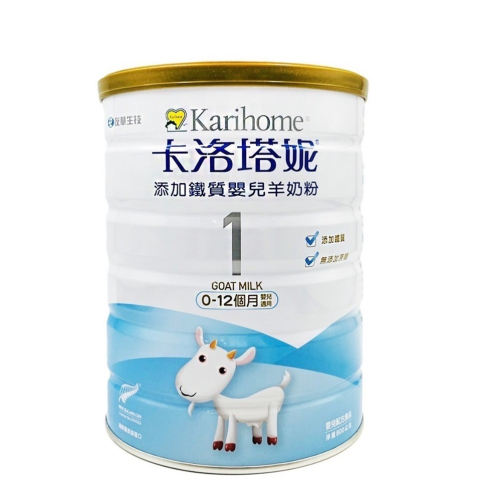 卡洛羊一號三號四號(下單備註幾號)