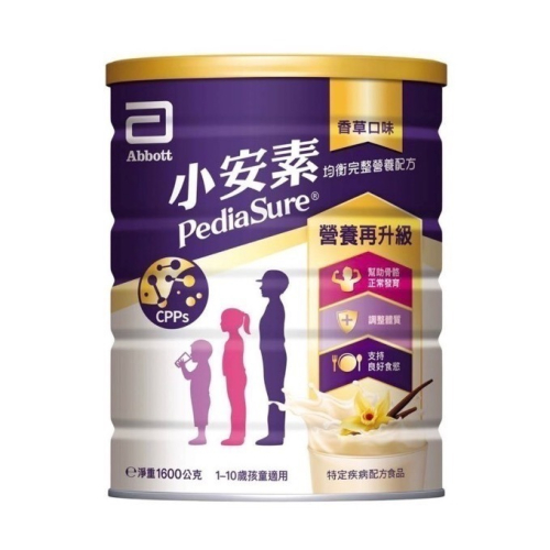 小安素香草 牛奶1600g