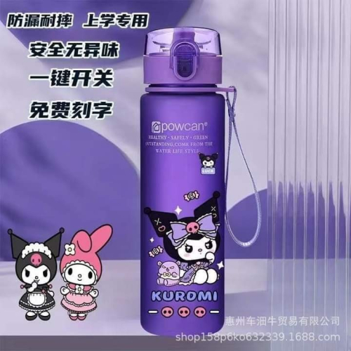 劉惠芬杯子