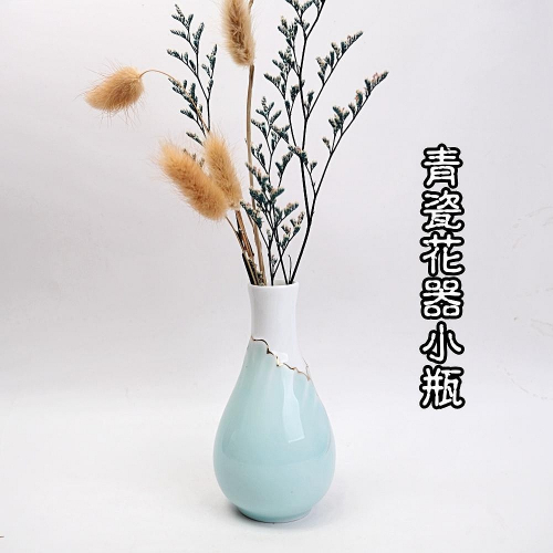 【自在坊茶具】花器 青瓷花器小瓶(金鑽玉) 青瓷花瓶 創意花瓶 小花瓶 精品擺件 花盆 陶瓷花瓶 插花【全館滿599免運