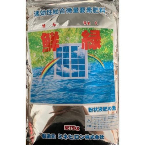 日本進口鮮綠5kg 著花 著色 增甜 植物營養劑
