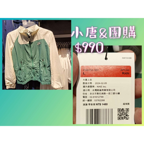$990
