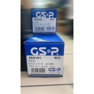 GSP全新品傳動軸/整新頭傳動軸 豐田 ALTIS/PREVIA/TERCEL/RAV4 請先私訊詢問報價再下單