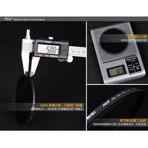 【活動特價】公司貨NISI S+ 49mm52mm 55mm 58mm 62mm 67mm耐司超薄框 環型偏光鏡 CPL