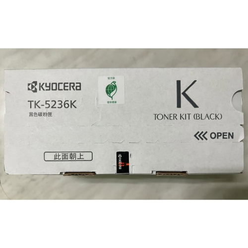 [KYOCERA 京瓷] 原廠 TK5236 黑色 碳粉匣