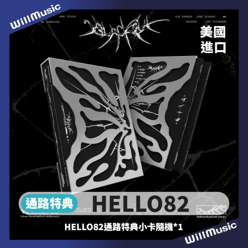 微樂客?美版HL82親簽+獨家通路特典 CLOSE YOUR EYES - [BLACKOUT] 迷你三輯