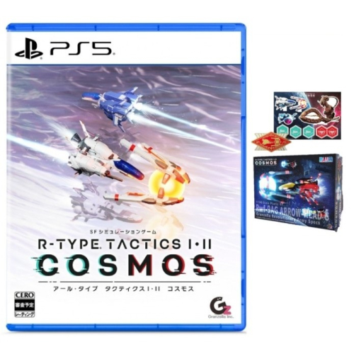 NS NS2 PS5 R-Type Tactics I • II Cosmos 日中限定版 -2026-03-12上市