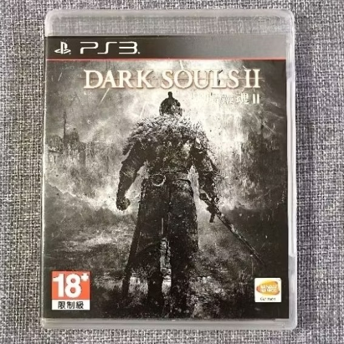 【小確幸】PS3 黑暗靈魂2 Dark Souls 2 中文版 遊戲片