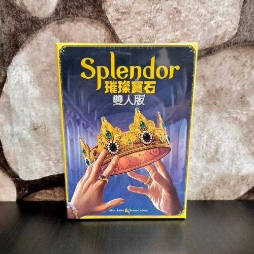 【台北景美 桌遊人的倉庫】 璀璨寶石 雙人版 原價850 繁體中文版 全新現貨桌遊