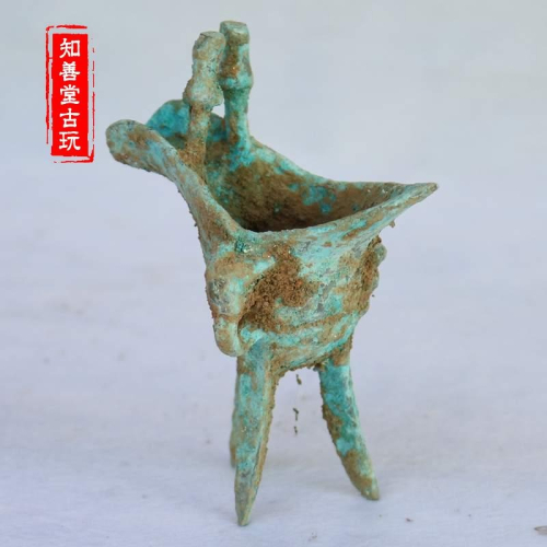 古玩雜項收藏 仿古青銅器家居辦公裝飾擺件三角杯仿春秋戰國酒樽