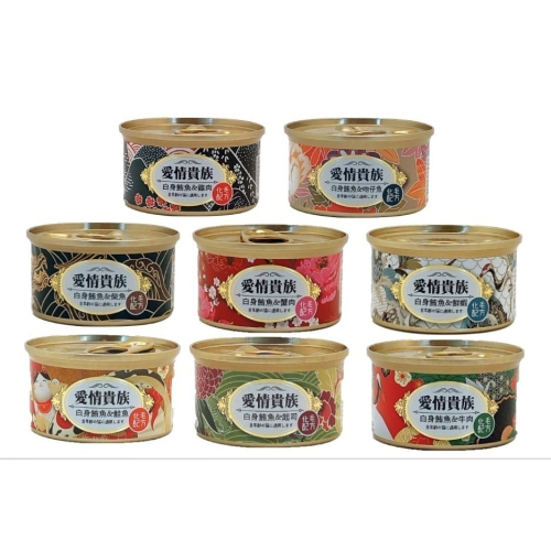 愛情貴族貓罐 80g 共8種口味 化毛配方