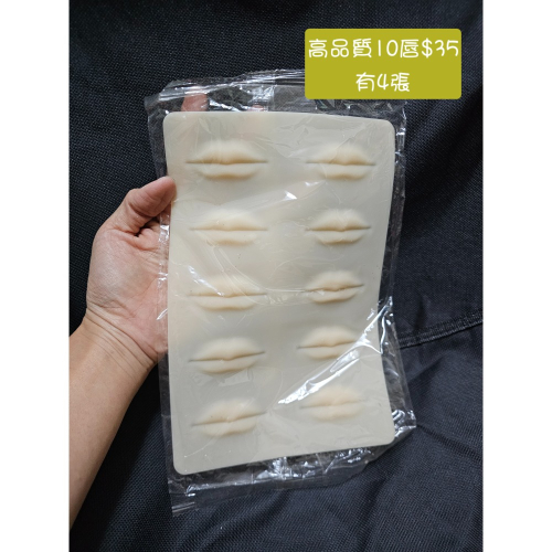 臉書商品
