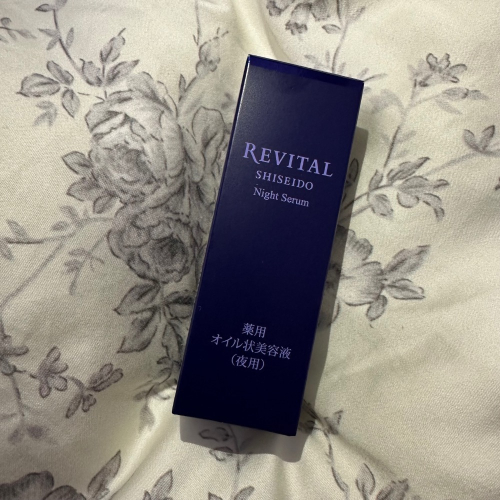 REVITAL 莉薇特麗 逆時煥生油精萃20ml