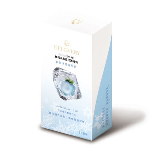冰晶番茄