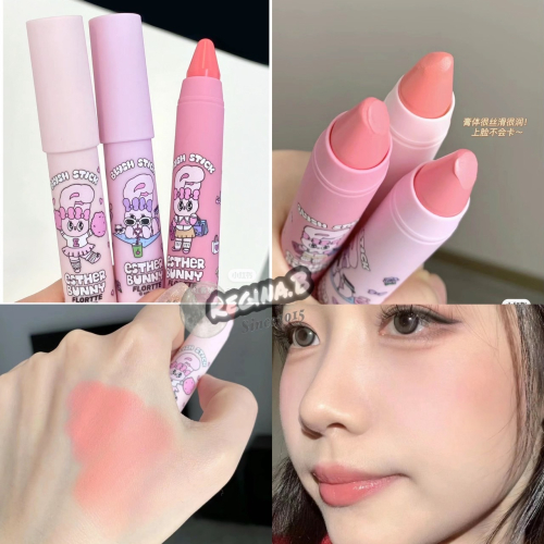? FLORTTE 花洛莉亞 BUNNY 聯名款 腮紅筆 花洛莉雅 腮紅 小紅書 兔子