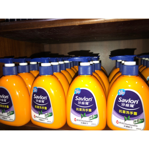 savlon沙威隆抗菌洗手露250ml