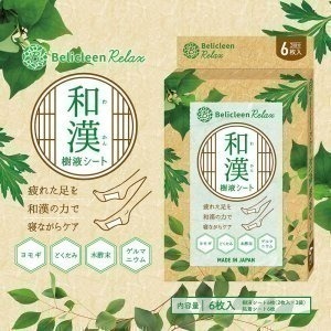 現貨 ?? 日本製造 日本 Belicleen 和漢樹液足貼 6枚入 三伏貼 濕氣貼 休足貼 木醋 鍺 魚腥草