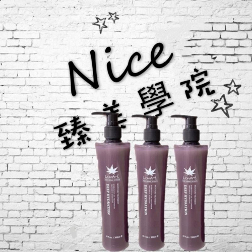 漢柏斯 LonArt 倫敦造型 果酸精靈 300ml《現貨》