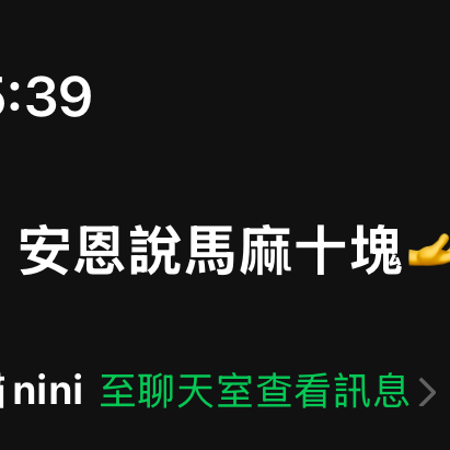 香水