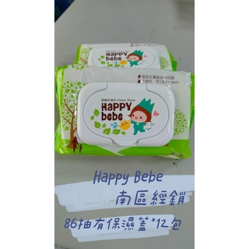 Happy bebe濕巾 【86抽含保濕蓋*12包】濕紙巾 台中南區可自取 近好市多台灣製造
